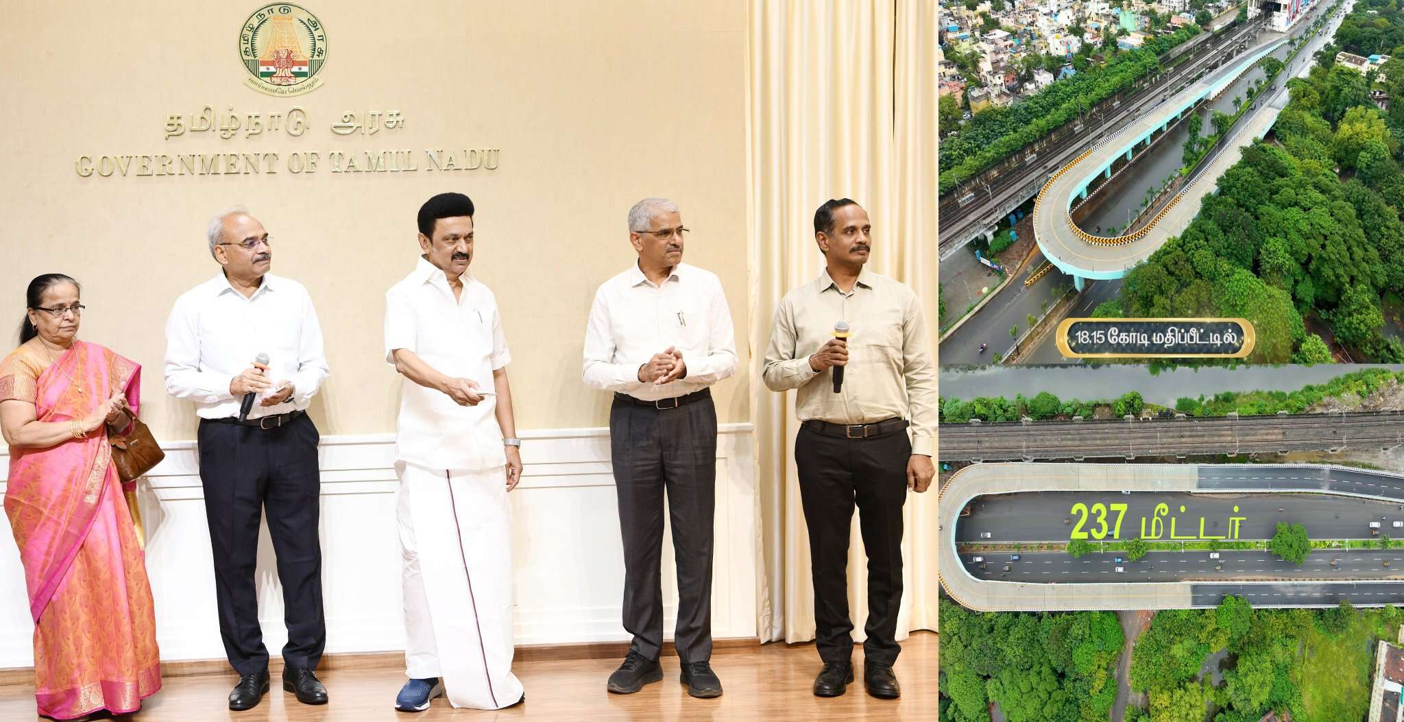 சென்னையின் முதல் U Turn பாலம் இன்று திறப்பு