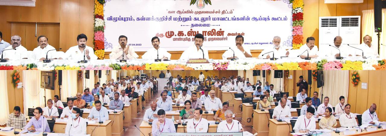 அரசால் அறிவிக்கப்பட்ட திட்டங்களை விரைந்து முடிக்க வேண்டும் - முதலமைச்சர் அறிவுறுத்தல்!