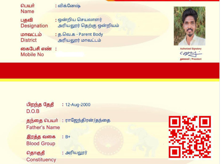 தமிழக அரசியல் கட்சி வரலாற்றிலேயே முதல்முறை! அசத்திய தவெக