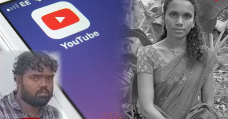 யூட்யூப் பார்த்து பிரசவம் பார்த்ததால் இளம்பெண் உயிரிழப்பு!