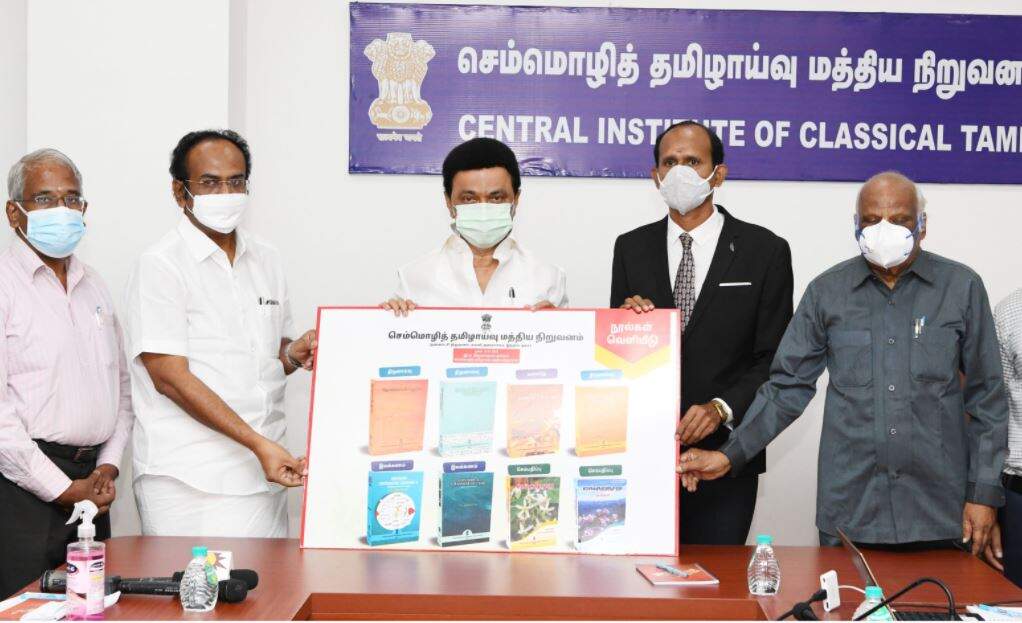 செம்மொழி தமிழாய்வு நிறுவன கட்டிடத்தை பார்வையிட்டார் முதலமைச்சர் மு.க.ஸ்டாலின்