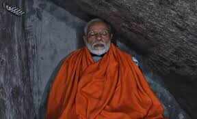 மோடியின் 'தியான நாடகம்' - தடைவிதிக்க காங்கிரஸ் கோரிக்கை !!