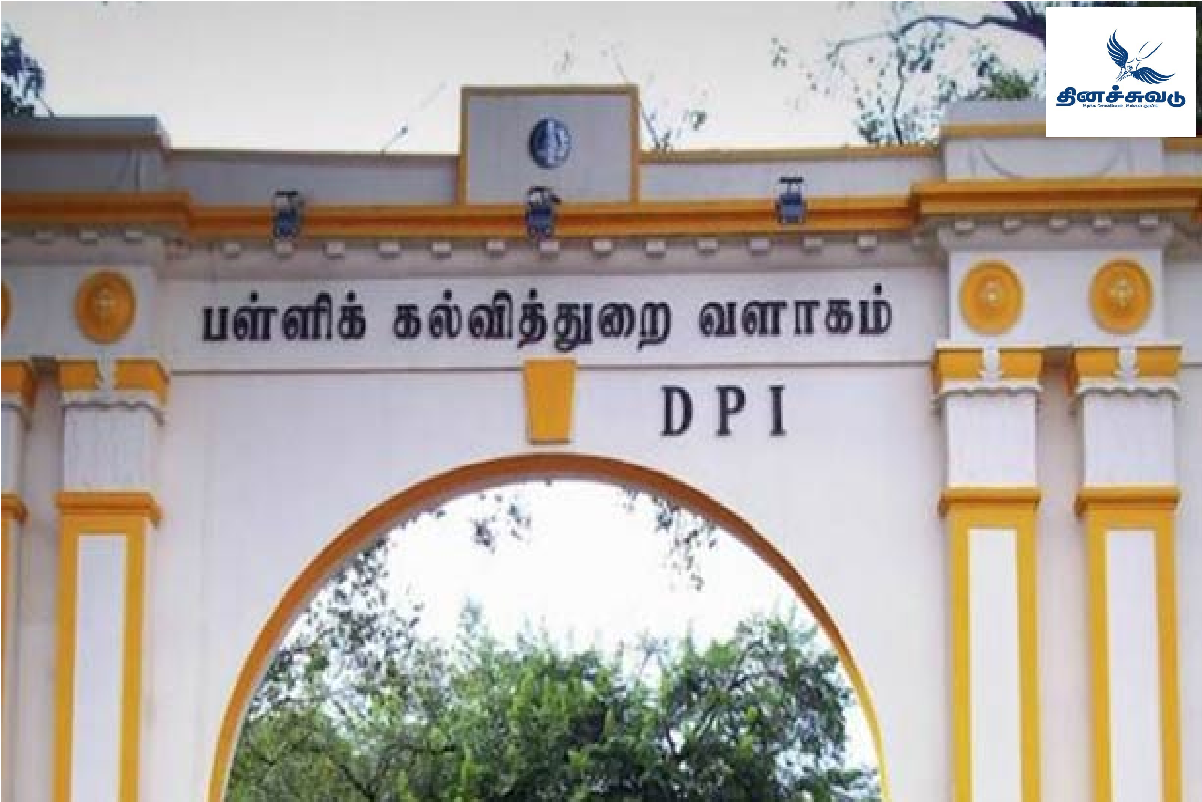 இதில் எந்த தாமதமோ, தடையோ இருக்கக் கூடாது.. பள்ளிகளுக்கு அதிரடி உத்தரவு பிறப்பித்த பள்ளிக்கல்வித்துறை..