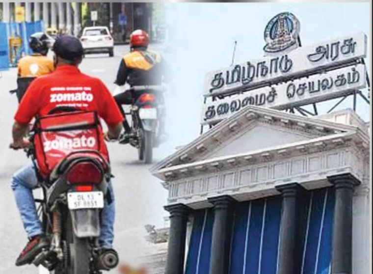 உணவு டெலிவரி ஊழியர்கள் இ-ஸ்கூட்டர் வாங்க ரூ.20,000 மானியம்!