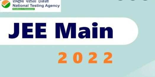 JEE மெயின் தேர்வு முடிவுகளை தேசிய தேர்வு முகமை வெளியிட்டுள்ளது.