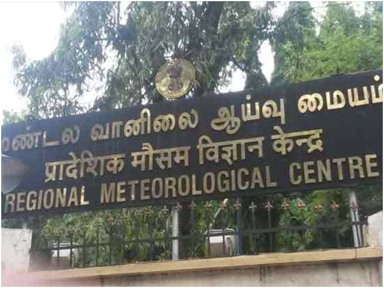 தமிழகத்தில் இன்றும், நாளையும் வெப்பநிலை அதிகரிக்கும் - வானிலை ஆய்வு மையம்