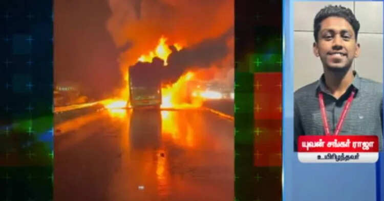 ஆந்திரா பேருந்து விபத்து - திருப்பூர் இளைஞர் உயிரிழப்பு!