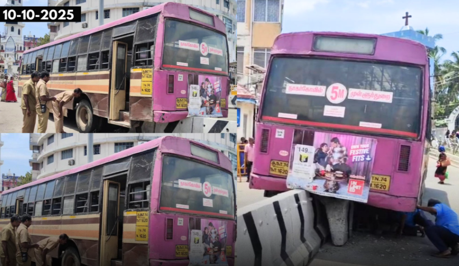 பிரேக் பிடிக்காமல் பின்னோக்கி ஓடிய பேருந்து- பயணிகள் அலறியடித்து ஓட்டம்