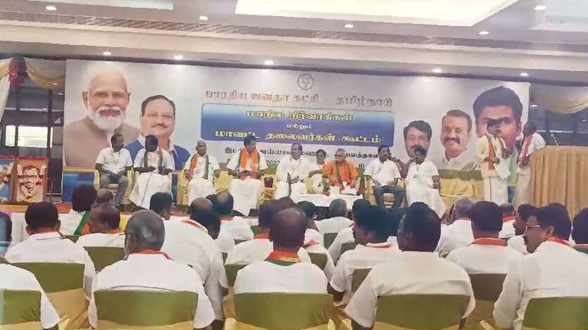 அண்ணாமலை இல்லாமல் நடைபெற்று வரும் பாஜக மாவட்ட தலைவர்கள் கூட்டம்