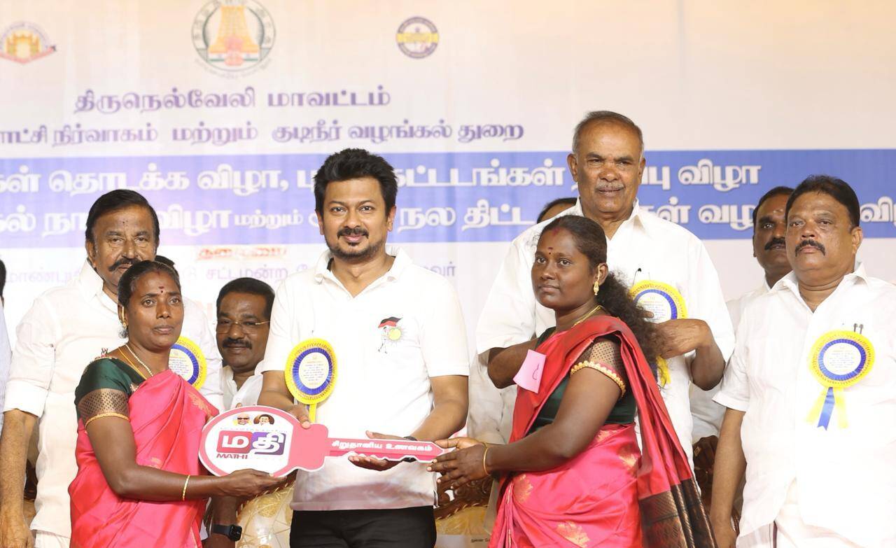 நெல்லையில் ரூ.572.49 கோடி மதிப்பிலான திட்டங்கள் - அமைச்சர் உதயநிதி தொடங்கி வைத்தார்