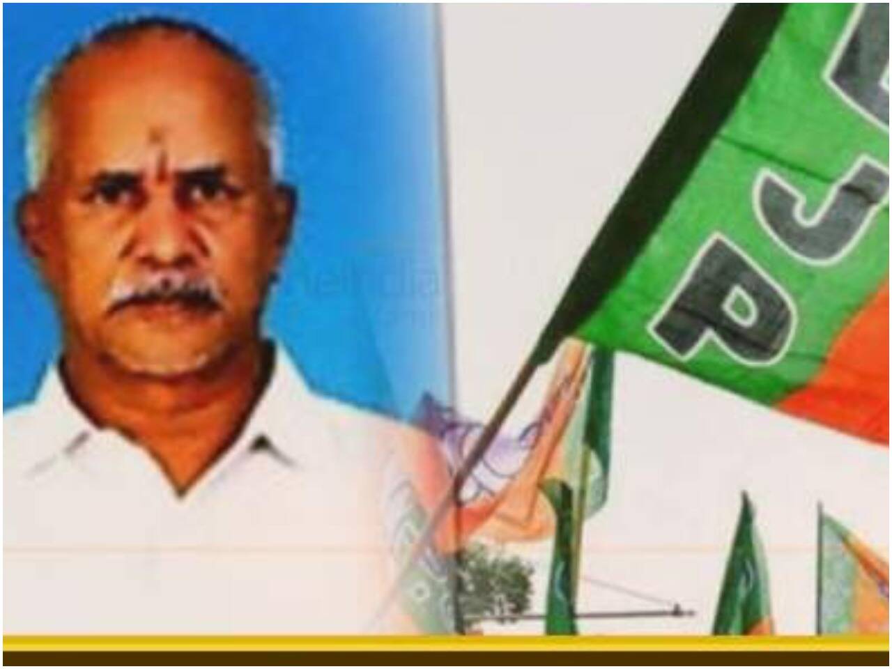 'ஒத்த ஓட்டு பாஜக' - மீண்டும் நிரூபித்த பவானிசாகர் வேட்பாளர்!