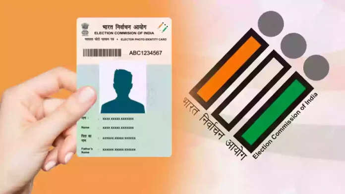 வாக்காளர் அடையாள அட்டை (Voter ID) 15 நாட்களில் கிடைக்கும்! ஆன்லைனில் விண்ணப்பிப்பது எப்படி?