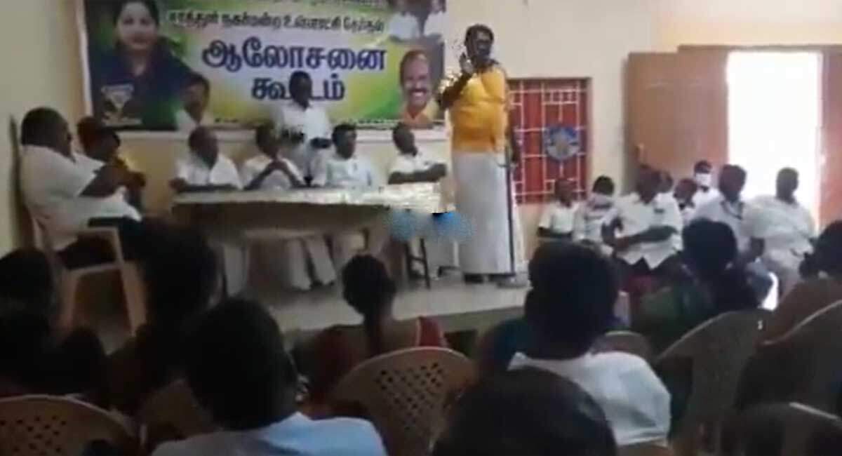 வெட்டுவேன் என்று வீரமா பேசின அதிமுக ஒ.செ. தப்பி ஓடியபோது நேர்ந்த கதி