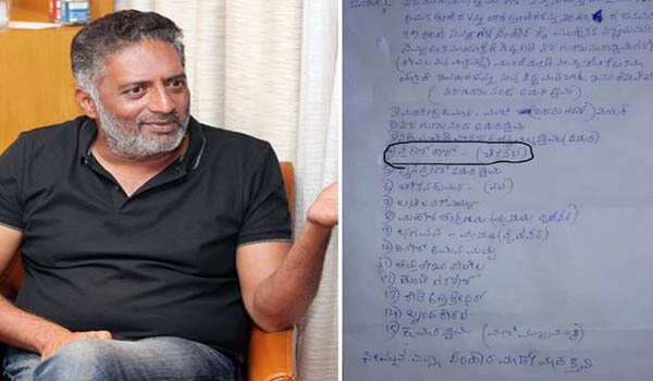 பிரகாஷ்ராஜ், மாஜி முதல்வர்களுக்கு கொலை மிரட்டல்