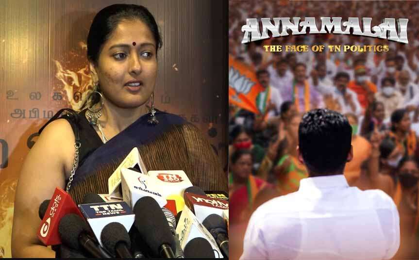 வருங்கால பிரதமரே.. வருங்கால முதல்வரே... கடுப்பில் கூவும் காயத்ரி ரகுராம்