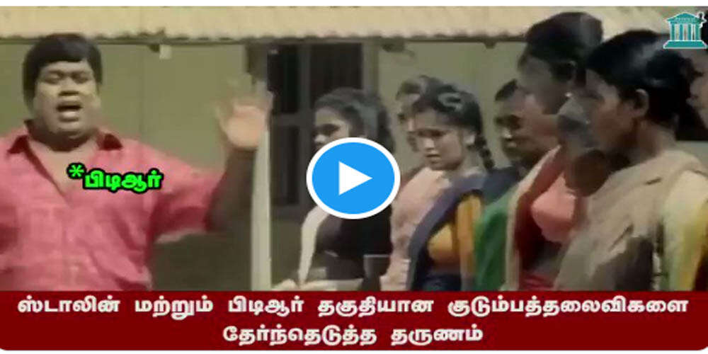 சவுக்கு சங்கரும் அதே வீடியோவை வெளியிட்டார்! முடிந்தால் என்னையும் கைது செய்யுங்கள் என ஆவேசம்