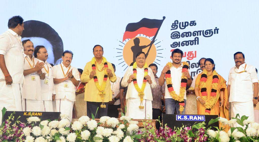 திமுக இளைஞரணி மாநாடு - 25 தீர்மானங்கள் நிறைவேற்றம்!