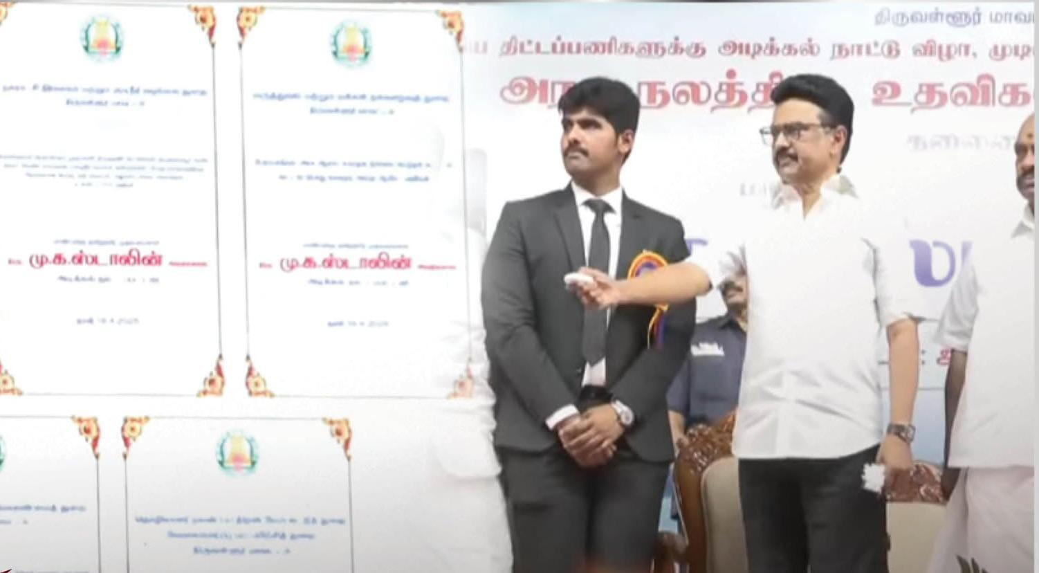 திருவள்ளூர் மாவட்டத்தில் புதிய திட்டங்களுக்கு அடிக்கல் நாட்டினார் முதலமைச்சர்!