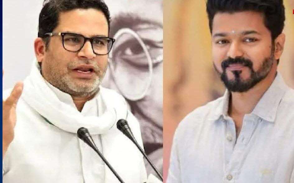 தவெக நிர்வாகிகளுடன் பிரசாந்த் கிஷோர் 2வது நாளாக ஆலோசனை!