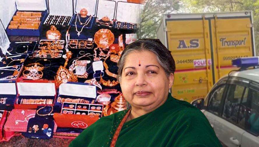 ஜெயலலிதாவின் சொத்துக்கள் தமிழக அரசிடம் ஒப்படைப்பு