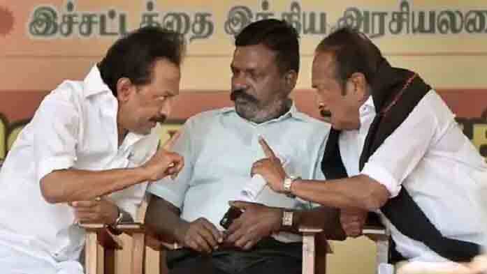 வைகோ, திருமா மீது ஸ்டாலினுக்கு வந்த சந்தேகம்