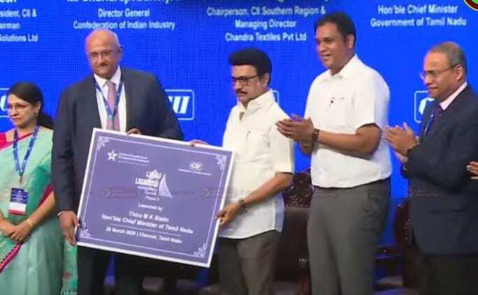 சிஐஐ தென் இந்திய மாநாட்டை தொடங்கி வைத்தார் முதலமைச்சர் மு.க.ஸ்டாலின்!