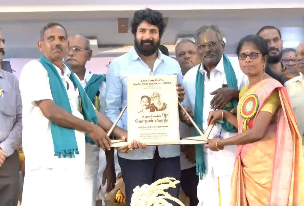 நடிகர் சிவகார்த்திகேயனுக்கு 'உழவர்களின் தோழன்' விருது!!