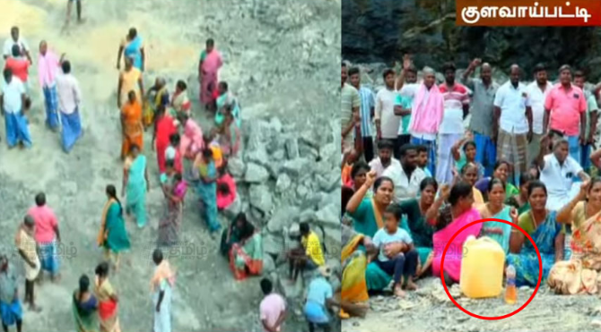 பெட்ரோல் கேனுடன் பொதுமக்கள் போராட்டம்! புதுக்கோட்டையில் பரபரப்பு