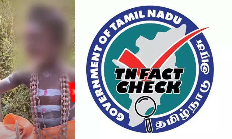 கைது செய்யப்படவில்லை, பள்ளியில் சேர்க்கப்பட்டார்! - வேலூர் சிறுவன் குறித்த வதந்திகளுக்குத் தகவல் சரிபார்ப்பகம் விளக்கம்..!