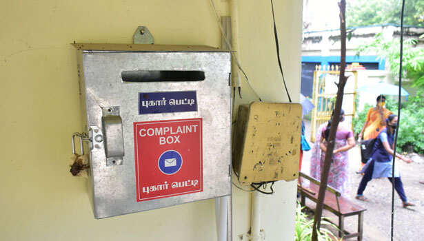 பள்ளிகளில் 