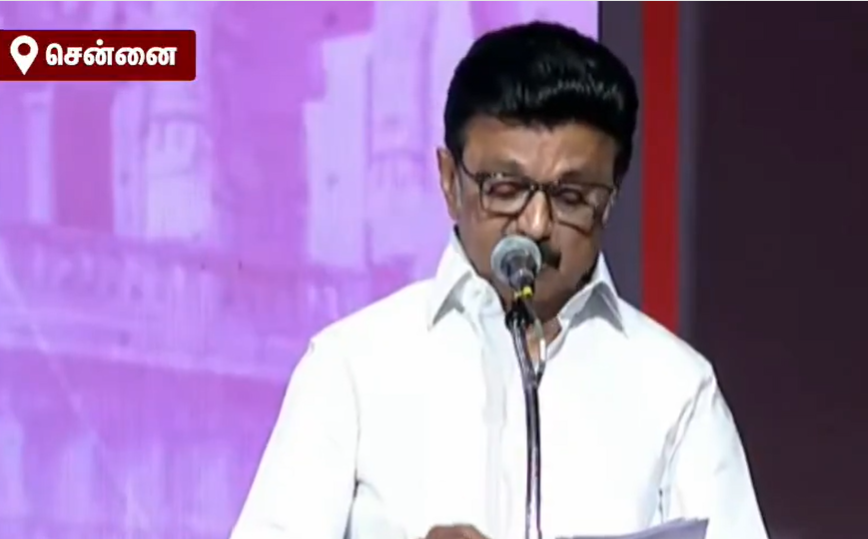 “வாரிசு அரசியல் என்பது இத்துப்போன குற்றச்சாட்டு”- மு.க.ஸ்டாலின்