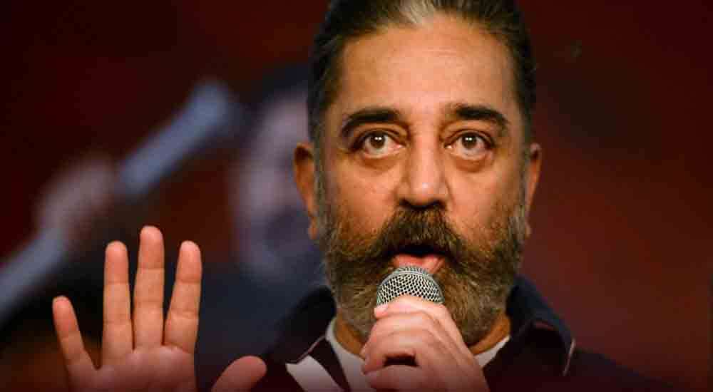 கமல் சொன்ன பதில்! மய்ய நிர்வாகிகளுக்கு வந்த மயக்கம்!