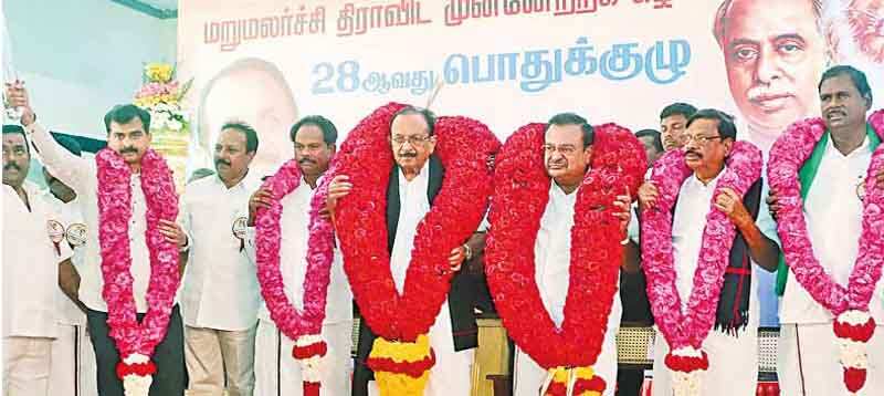 தப்பித்தோம் பிழைத்தோம் என்று மதிமுக கூட்டத்தில் இருந்து ஓடிய 5 பேர்!