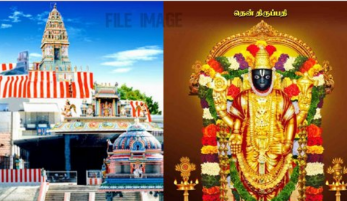 கரூர் மாவட்டத்துக்கு ஜன.28 உள்ளூர் விடுமுறை!