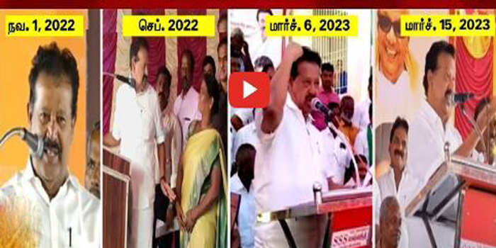 எவ இவ... அடங்காத அமைச்சர்!