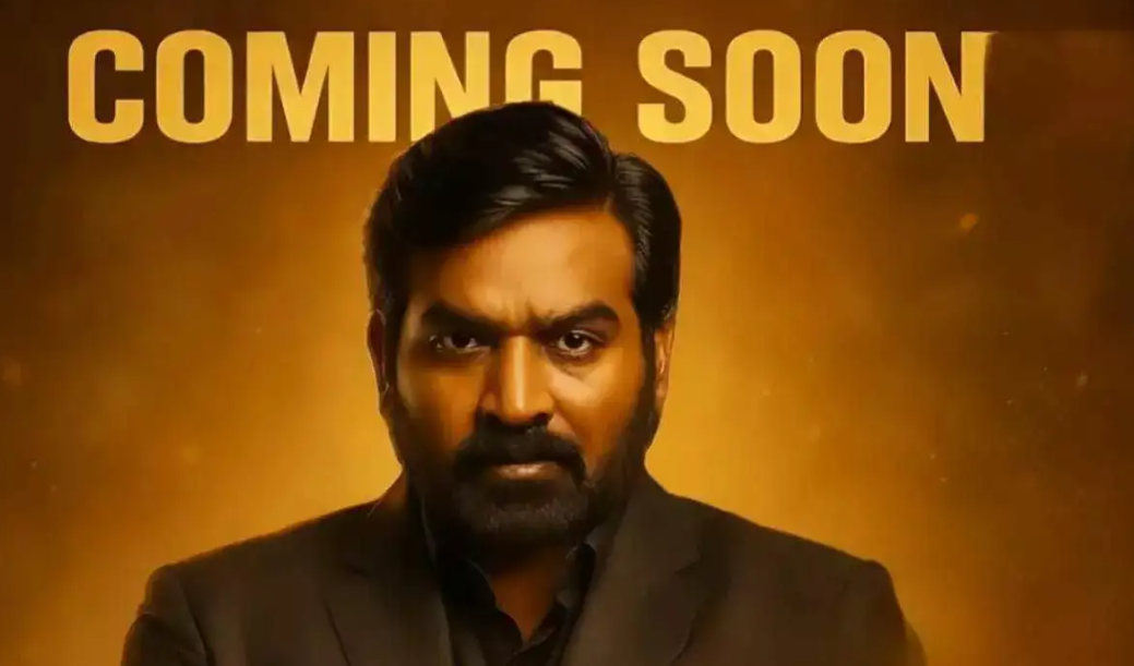 விரைவில் வருகிறது பிக்பாஸ் 9 :இன்று மாலை 6 மணிக்கு ரெடியா இருங்க மக்களே..!