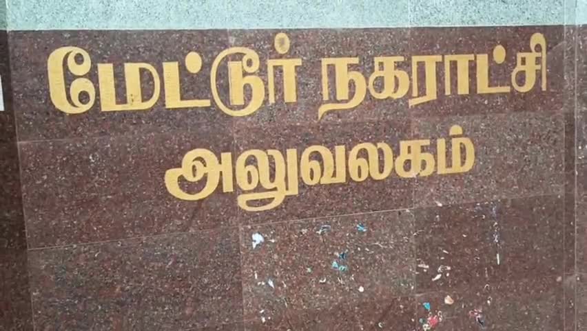 மேட்டூா் நகராட்சி ஊழியருக்கு மிரட்டல்- பாஜக நிா்வாகி கைது