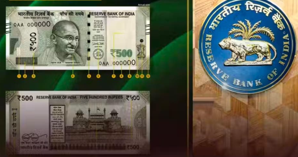 ரூ.500 நோட்டு திரும்பபெறப்படமாட்டாது - ரிசர்வ் வங்கி அறிவிப்பு