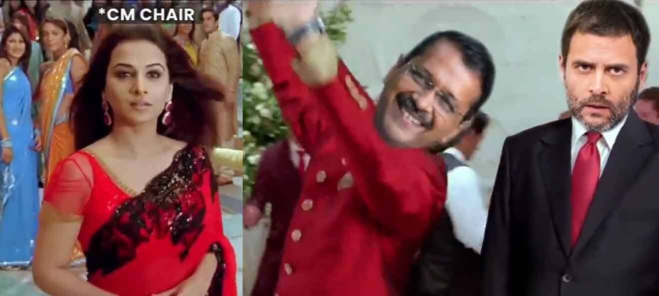 முதல்வரின் நாற்காலியா நடிகை வித்யாபாலன் - சர்ச்சை வீடியோ