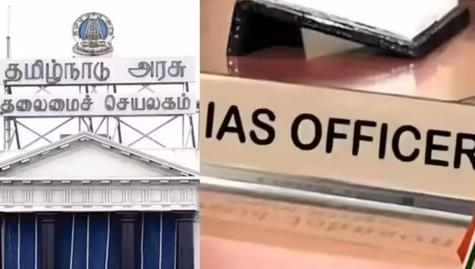 தமிழகத்தில் 5 ஐஏஎஸ் அதிகாரிகள் இடமாற்றம்..!