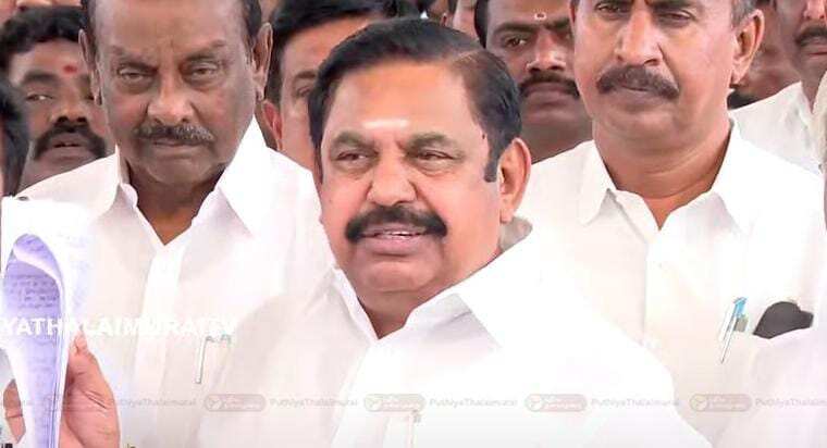 அதிமுக பொதுச்செயலாளர் வழக்கு: இபிஎஸ் தொடர்ந்த மனுவை தள்ளுபடி செய்த கோர்ட்..!!