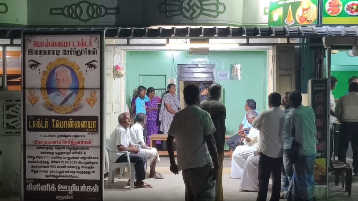 'மக்கள் மருத்துவர்' காலமானார்..! சோகத்தில் மூழ்கிய தூத்துக்குடி மாவட்டம்..!