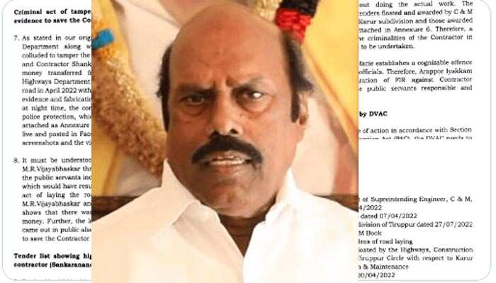 போடாத சாலைக்கு பல கோடி பில் - அதிகாரிகளை தப்பிக்க வைக்கும் சதி முயற்சிகள் - சிக்கலில் அமைச்சர் எ.வ.வேலு