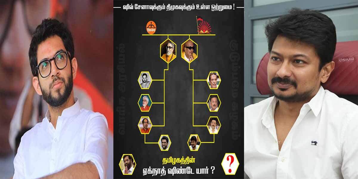 தமிழகத்தின் ஏக்நாத் ஷிண்டே யார்? பாஜகவின் ஆபரேசன் தாமரை திட்டம்!