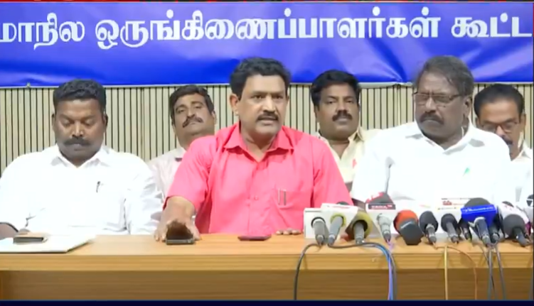 பிப்.8-ல் சென்னையில் முதல்வர் ஸ்டாலினுக்கு நன்றி தெரிவிக்கும் விழா: ஜாக்டோ ஜியோ