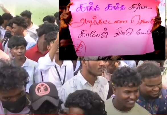 தலையில் முடி வளர்க்க, வகுப்பறையை விட்டு வெளியில் செல்ல கட்டுப்பாடு- பச்சையப்பன் கல்லூரி மாணவர்கள் போராட்டம்