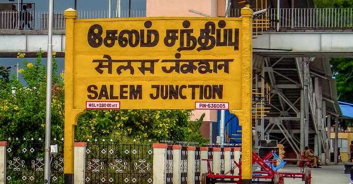 வரும் ஆகஸ்ட் 9ம் தேதி சேலம் மாவட்டத்திற்கு உள்ளூர் விடுமுறை!