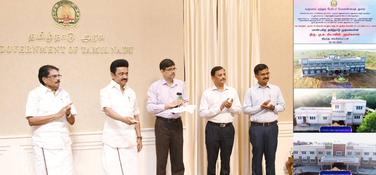 துணை ஆட்சியர்களாக தேர்வு செய்யப்பட்ட 18 நபர்களுக்கு பணிநியமன ஆணை!!