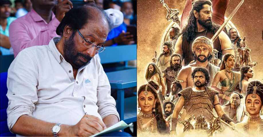 பொன்னியின் செல்வன் பார்த்து இரவு உறக்கம் இழந்தேன்; இதற்கும் விமர்சனம் வரக்கூடும்- திருச்சி சிவா எம்.பி.