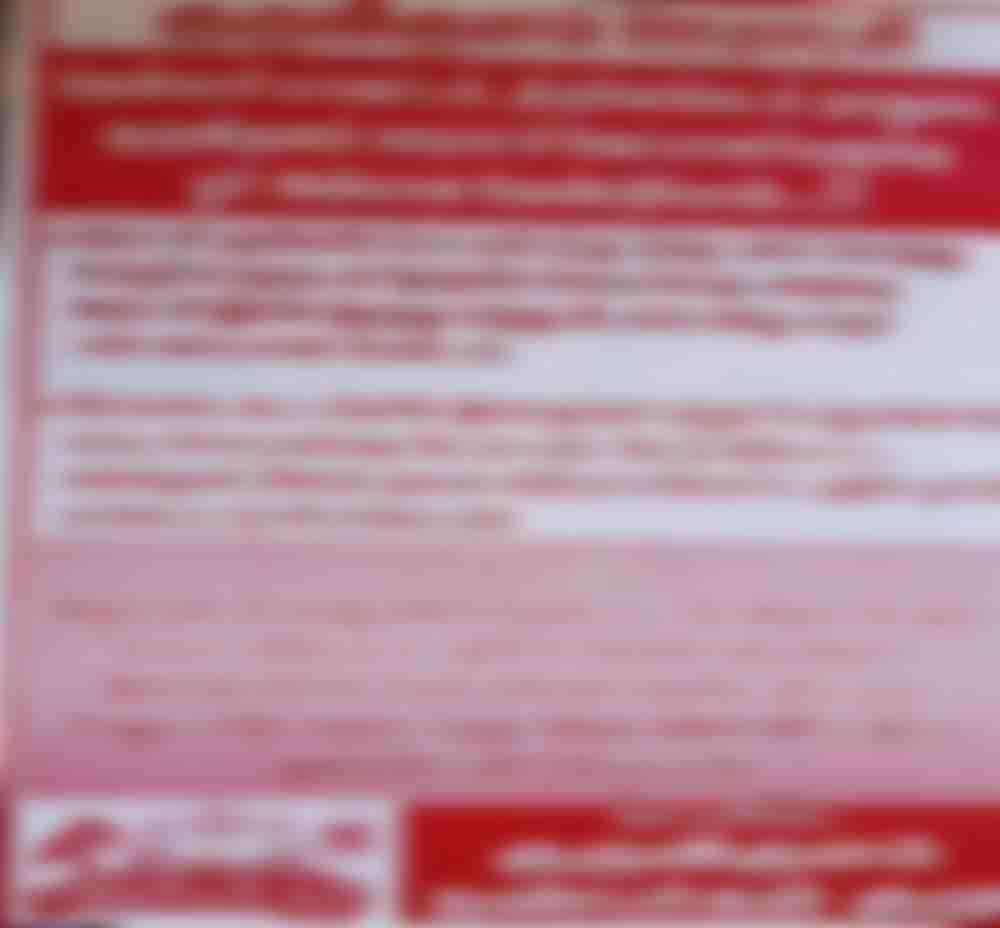 மீண்டும் பகிரப்படும் போஸ்டர்! குருவிகுளம் நண்பர்கள் குழு ஏற்படுத்தும் பரபரப்பு!